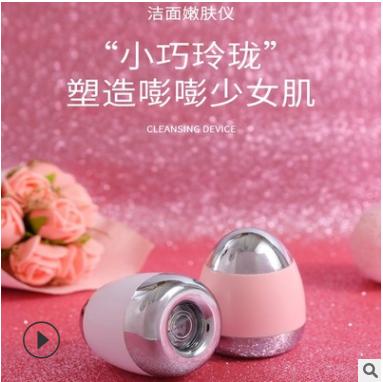 NoAging Mini Magnetic Induction Device, Ultrasonic Anti-Aging Facial Massager, Wrinkle Reducing and Slimming Face Device