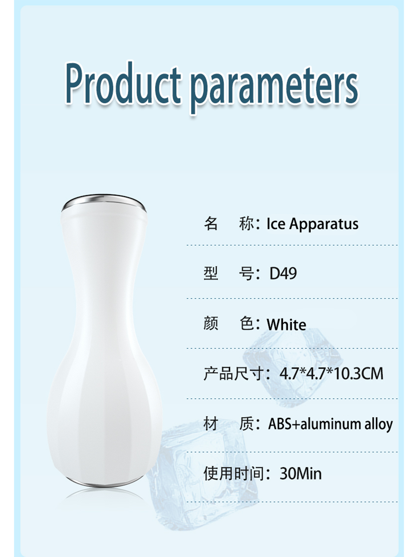 NoAging Ice Apparatus, a wireless safe ice compress detumescence tool, a must-have artifact for getting up early, a beauty tool for detumescence and alleviating skin conditions